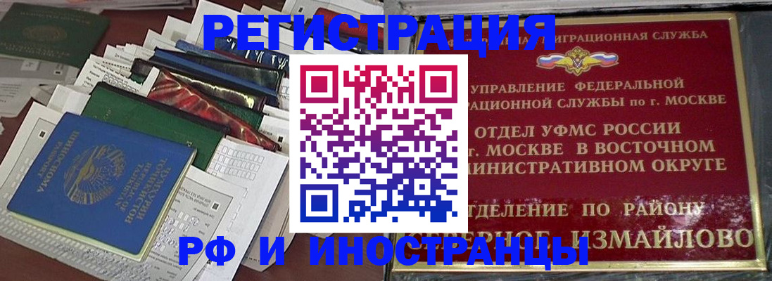 регистрация для школы в Корсакове