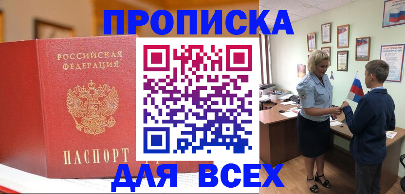 регистрация для дет. сада в Корсакове